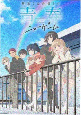 奇米影视888动漫《星轨少年》海报