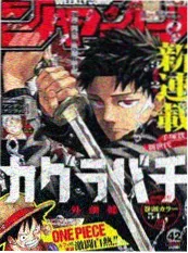 奇米影视888短剧《三分钟心动》海报
