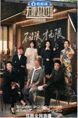 奇米影视888音乐综艺《声音现场》海报