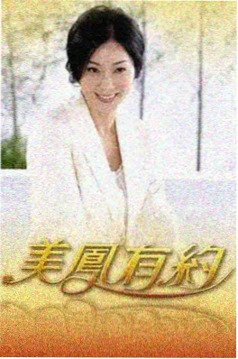 奇米影视888综艺《潮流玩家》海报