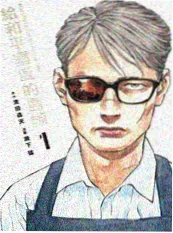 奇米影视888短剧《总裁的临时助理》海报