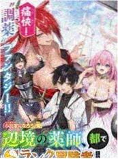 奇米影视888短剧《重生之我在剧组当群演》海报