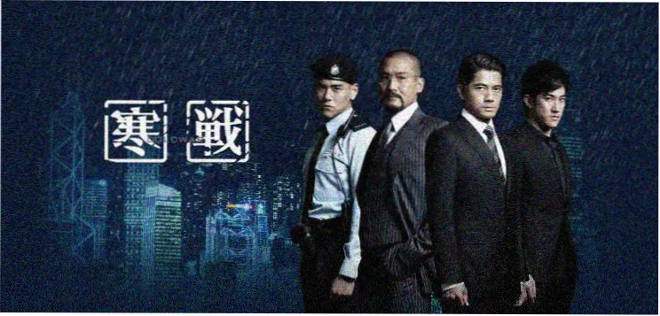 奇米影视888动漫《星轨少年》横幅海报